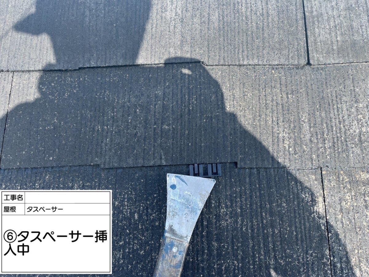 タスペーサー